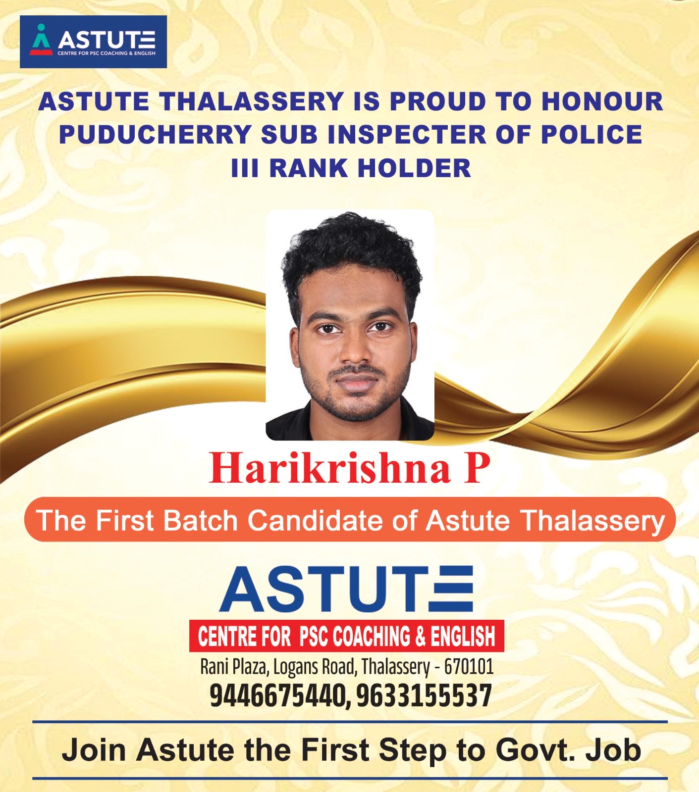Astute Centre For PSc Coaching & English Thalassery