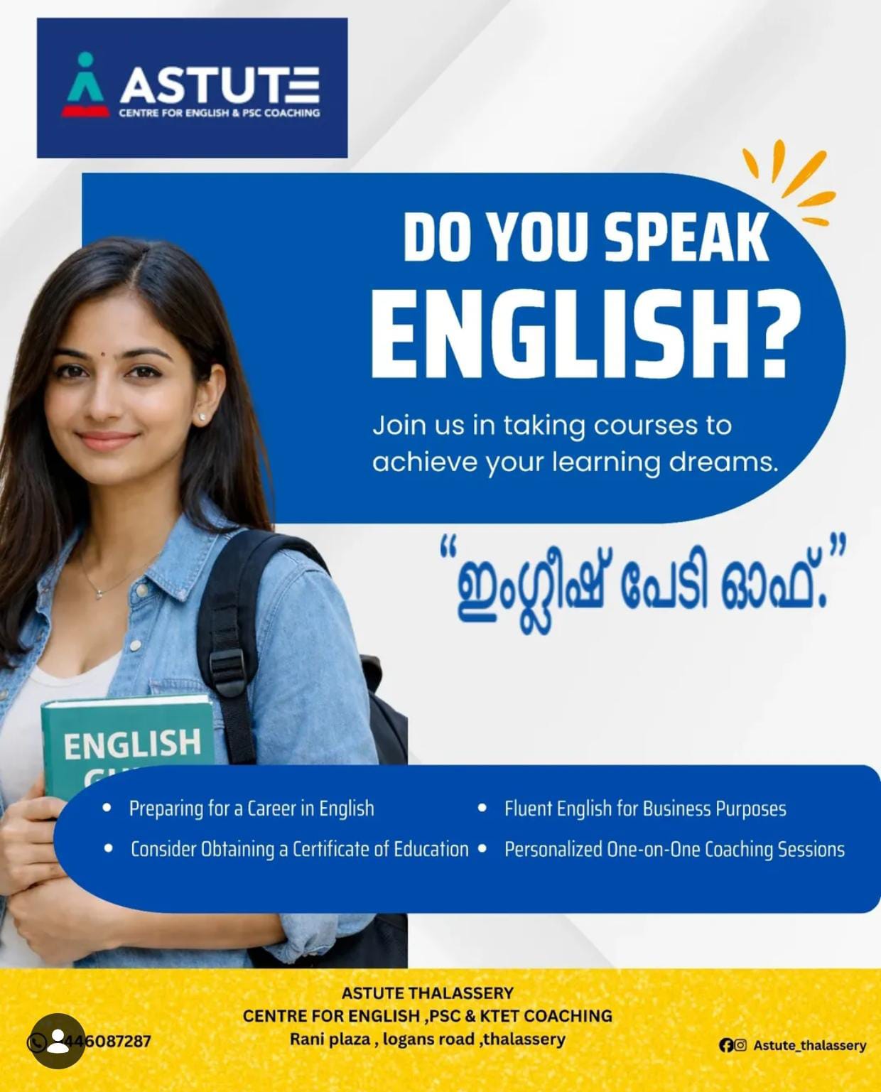 Astute Centre For PSc Coaching & English Thalassery