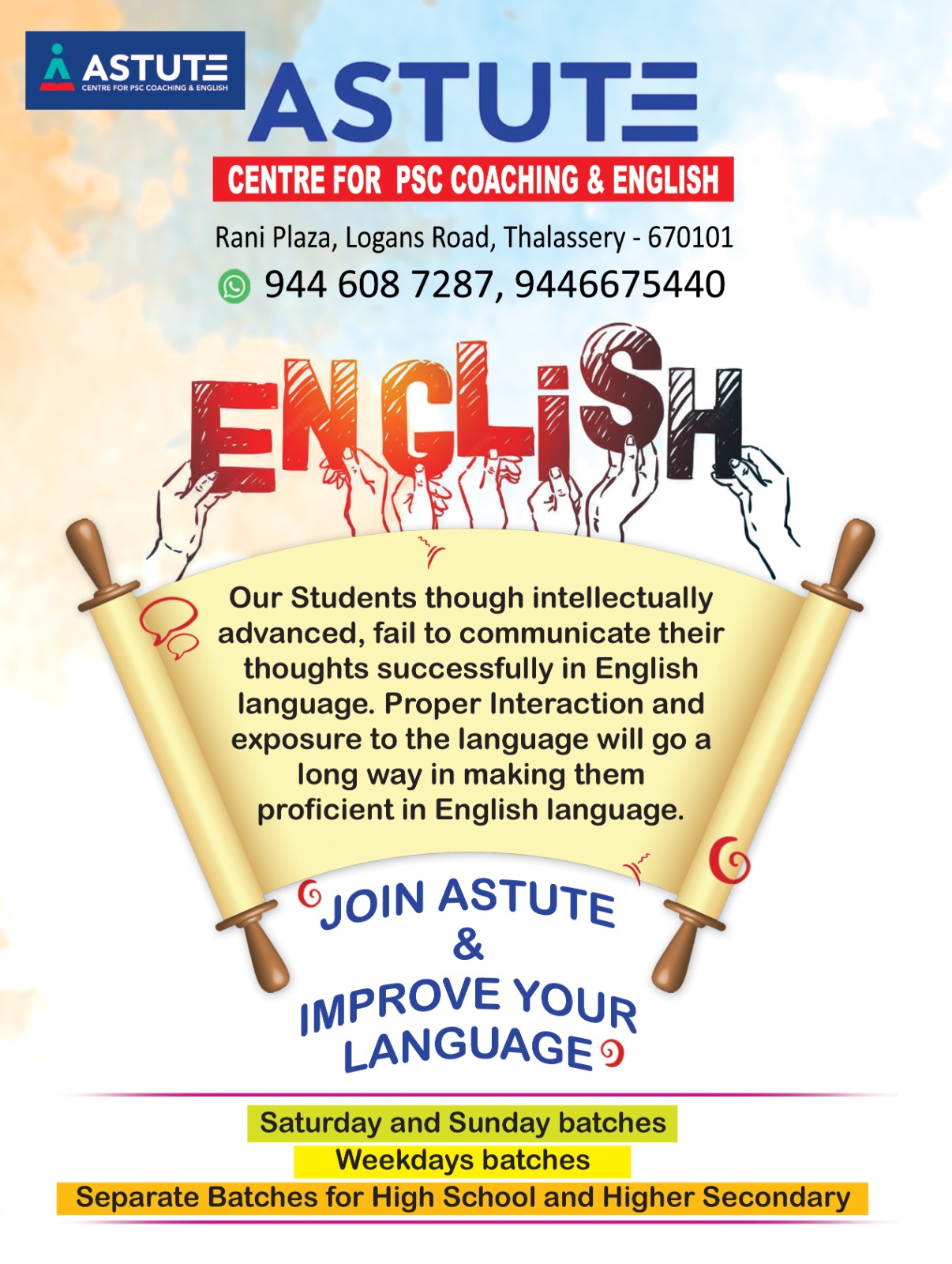 Astute Centre For PSc Coaching & English Thalassery